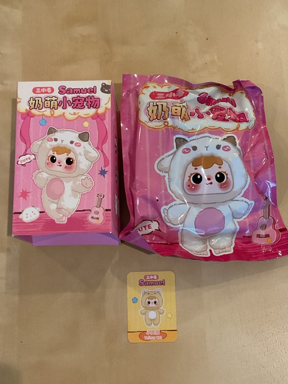 Samuel plushy confirmed new in bag, yellow cat